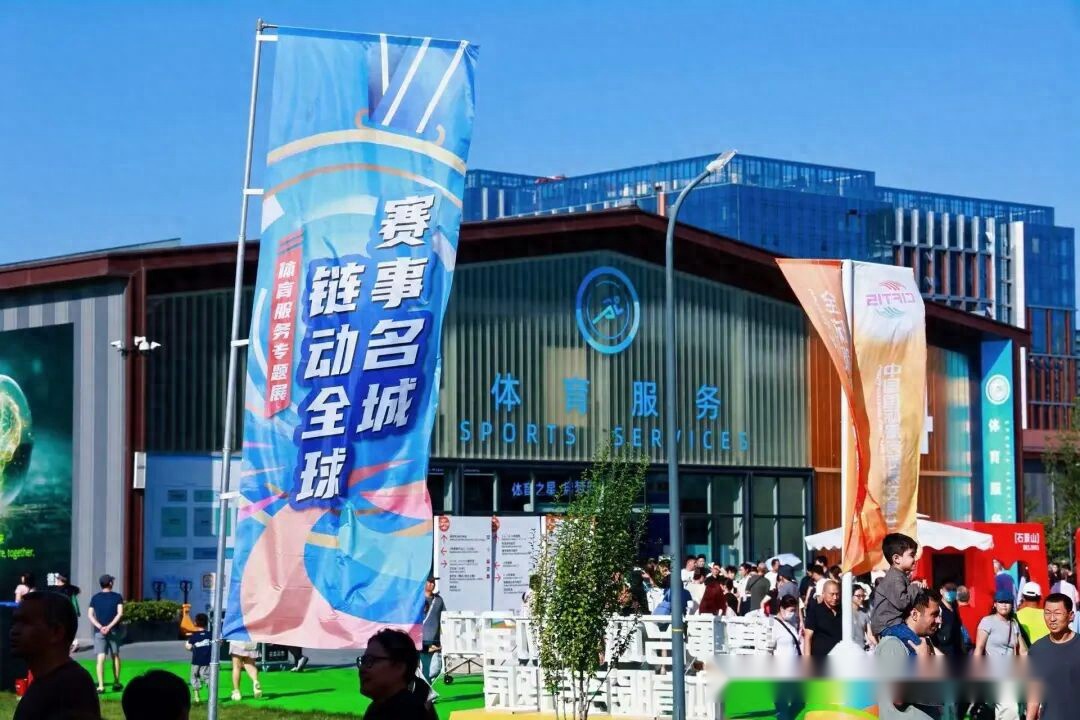 共促民营经,济繁荣,多部门协作,体育彩票,足彩,足球彩票,竞彩网,足彩比分直播