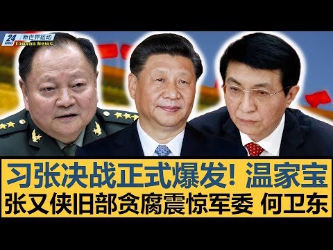 广州队新帅,上任,刘智宇卸任,体育彩票,足彩,足球彩票,竞彩网,足彩比分直播