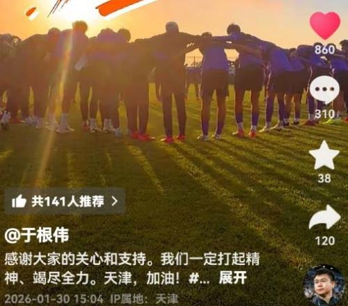 利物浦点球,惜败巴黎,多纳鲁马神,体育彩票,足彩,足球彩票,竞彩网,足彩比分直播