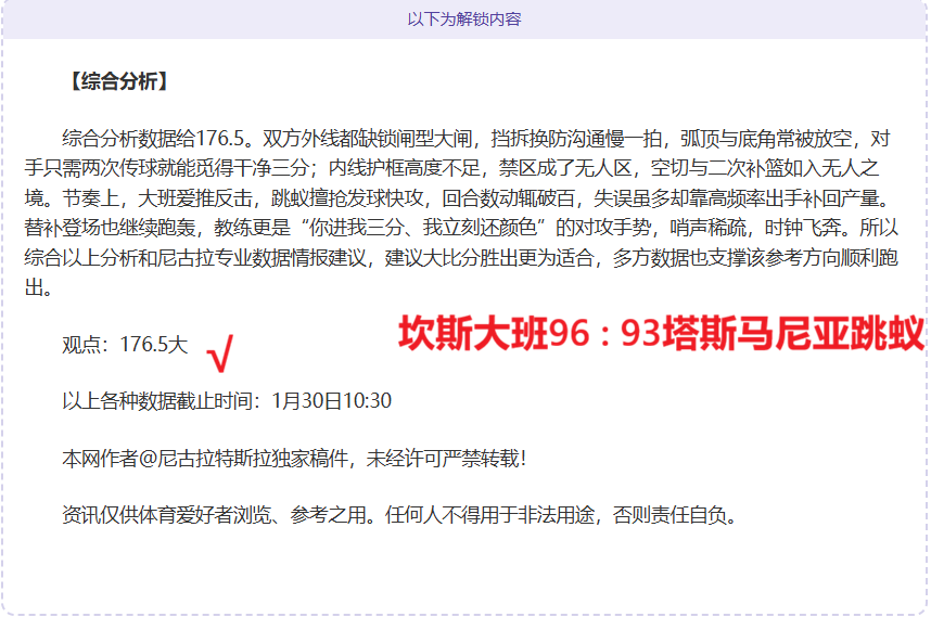 曼城逆袭夺,谢尔基闪耀,登台,体育彩票,足彩,足球彩票,竞彩网,足彩比分直播