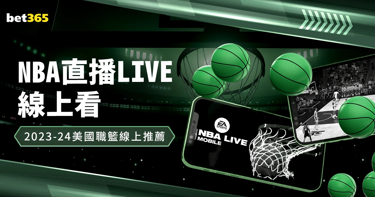 图赫尔鼓励,英格兰球员,学习美式体,体育彩票,足彩,足球彩票,竞彩网,足彩比分直播