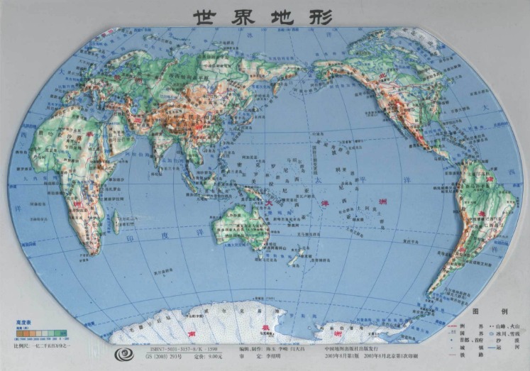 图赫尔鼓励,英格兰球员,学习美式体,体育彩票,足彩,足球彩票,竞彩网,足彩比分直播