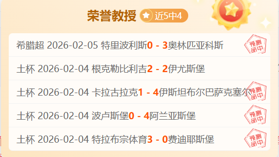亚冬会速读,新华社深度,解析亚冬会,体育彩票,足彩,足球彩票,竞彩网,足彩比分直播