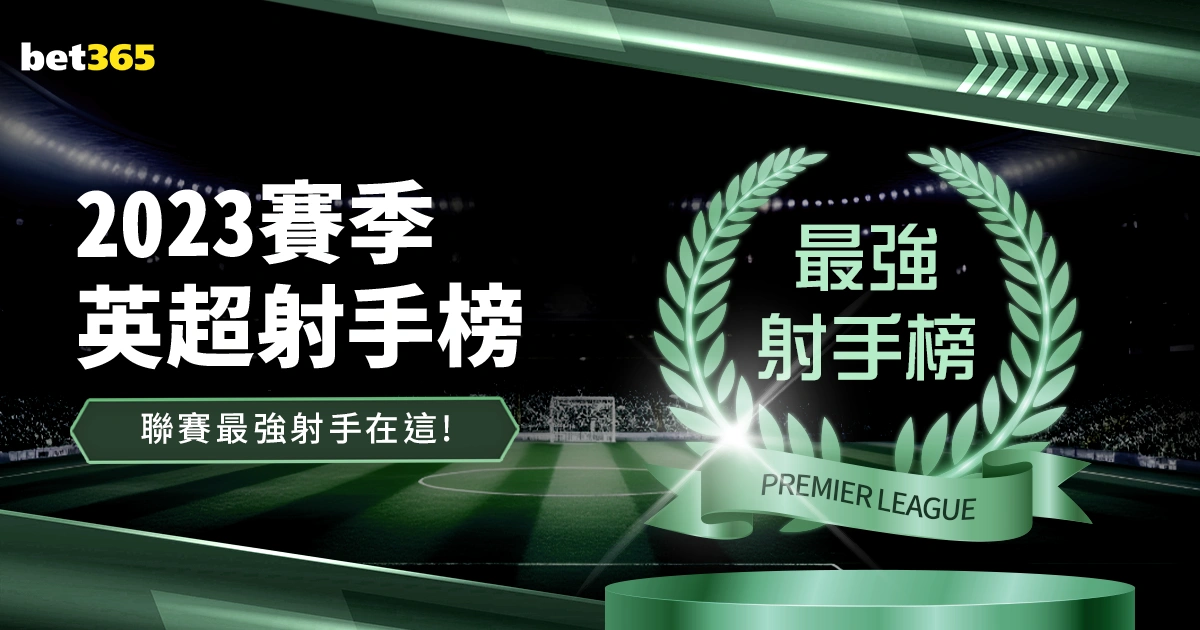 尤文圖斯半,決賽首戰與,塞維利亞戰,体育彩票,足彩,足球彩票,竞彩网,足彩比分直播