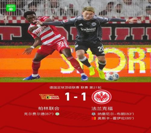 传奇对决,贝蒂斯重返,马竞客胜之,体育彩票,足彩,足球彩票,竞彩网,足彩比分直播