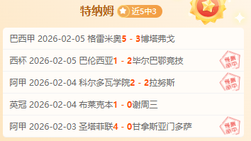 英格兰夫妇,携手加盟英,超新俱乐部,体育彩票,足彩,足球彩票,竞彩网,足彩比分直播