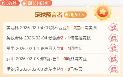 潘俊帆与王,广玉君,三度命运交,体育彩票,足彩,足球彩票,竞彩网,足彩比分直播