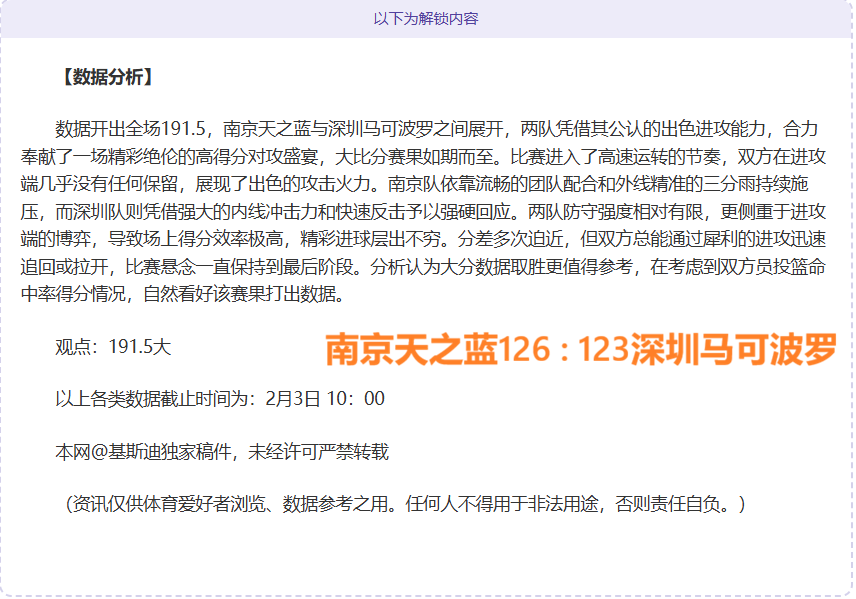 中国网球赛,事焦点,动态盘点,体育彩票,足彩,足球彩票,竞彩网,足彩比分直播