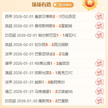 西漢姆聯加,緊尋找新後,特裏皮爾有,体育彩票,足彩,足球彩票,竞彩网,足彩比分直播