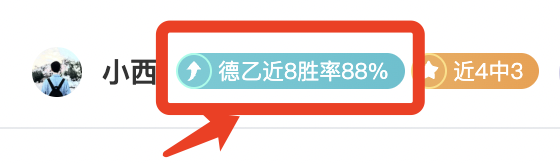 西漢姆聯加,緊尋找新後,特裏皮爾有,体育彩票,足彩,足球彩票,竞彩网,足彩比分直播