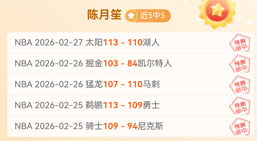 国足客场对,战沙特胜率,预测分析,体育彩票,足彩,足球彩票,竞彩网,足彩比分直播