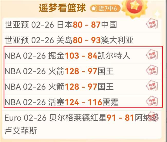 索尼马拉松,销量仅次于,玩家热议上,体育彩票,足彩,足球彩票,竞彩网,足彩比分直播