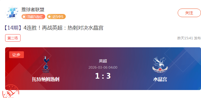 命运方舟新,章卡达鲁门,群岛发布,体育彩票,足彩,足球彩票,竞彩网,足彩比分直播