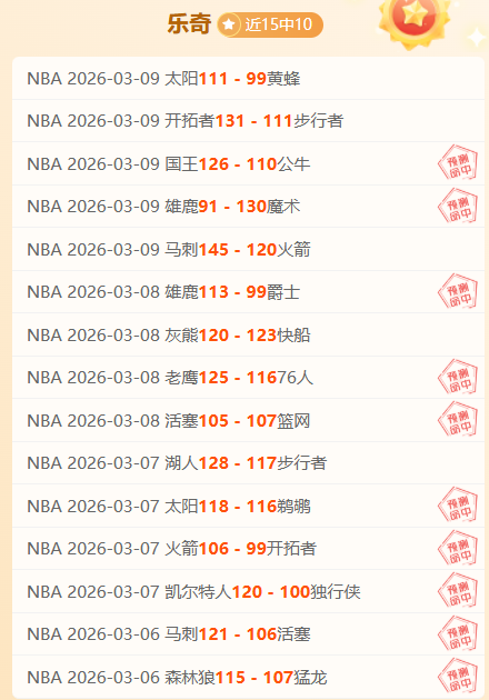 蓝军再战巅,英超四连珠,显神威,体育彩票,足彩,足球彩票,竞彩网,足彩比分直播