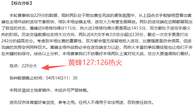 郑钦文澳网,女单输给西,格蒙德,体育彩票,足彩,足球彩票,竞彩网,足彩比分直播