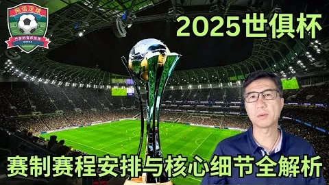 今夏希克可能告别勒沃库森，加盟英超球队，转会金约3000万欧元