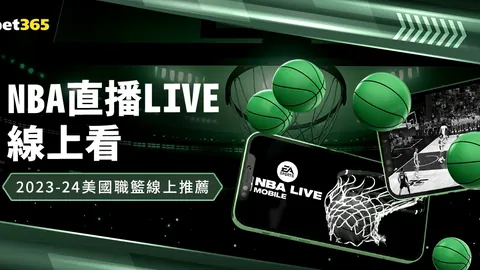 图赫尔鼓励英格兰球员学习美式体育精神，勇于展现个性