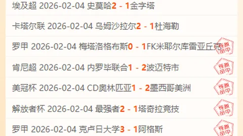 自2025年国家队首战起，西蒙7次力保点球不失，排名次席紧随大马丁。