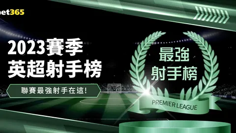 尤文圖斯半決賽首戰與塞維利亞戰成1-1平手，恩尼斯客場建功，加蒂補時助尤文扳平