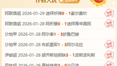 “尼克斯主场大显神威？关键战14中9能否证明强队实力？”