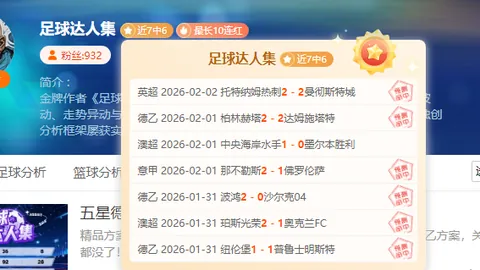 西甲复赛日程揭晓：6月12日开战，赛程详情下周见