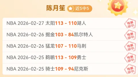 国足客场对战沙特胜率预测分析