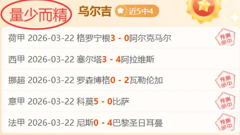 中国速滑队波兰赛事斩获一银一铜辉煌战绩