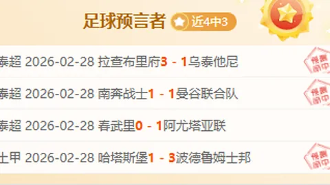 贾巴里史密斯为女友毕业照片感到骄傲