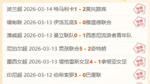 大乐透期号专家推荐：延续状态反超策略分析