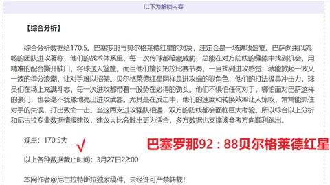 科爾曼膝傷情況嚴重，賽場復出前景不明