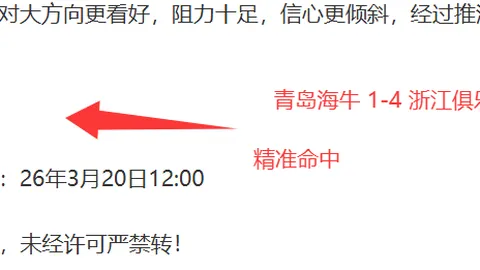 奥萨苏纳全力备战弗里克挑战，赫罗纳调整阵容应对赛轮